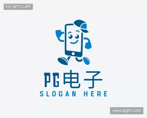 了解PG电子直营